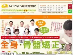 Sites similar to ikkyu-seikotu.com