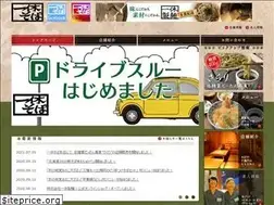 Sites similar to ikkyu-soba.co.jp