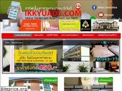 Sites similar to ikkyuads.com