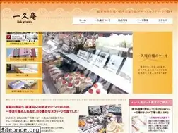 Sites similar to ikkyuan-rumoi.com