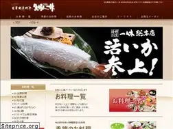 Sites similar to ikkyuan.co.jp