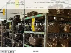 Sites similar to ikkyudo19.com