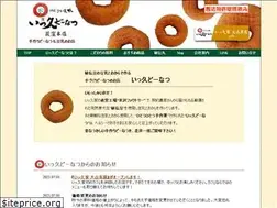 Sites similar to ikkyudonut.com