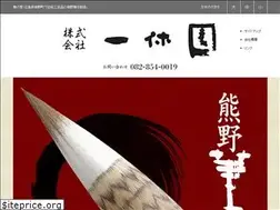 Sites similar to ikkyuen.com