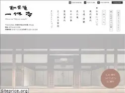 Sites similar to ikkyuji.org