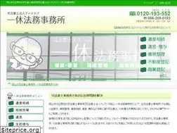 Sites similar to ikkyuu-law.com