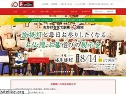 Sites similar to ikkyuu-san.co.jp