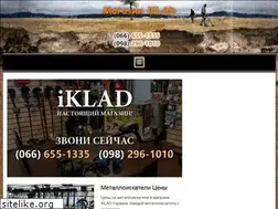 Sites similar to iklad.com.ua