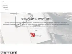Sites similar to ikleidaras.gr