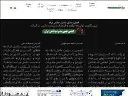 Sites similar to ikma.ir