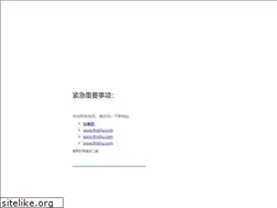 Sites similar to ikmeiju.cc