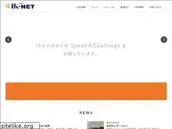 Sites similar to iknet.co.jp