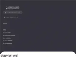 Sites similar to iknoweigo.com