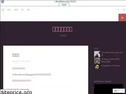 Sites similar to iknowmaybe.wordpress.com