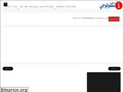 Sites similar to iknowtechn.blogspot.com