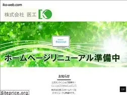 Sites similar to iko-web.com