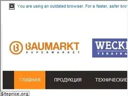 Sites similar to iko.kz