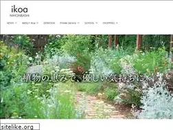 Sites similar to ikoa-f.com