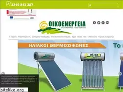 Sites similar to ikoenergia.gr