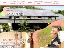 Sites similar to ikoi-iroriya.jp
