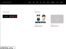 Sites similar to ikoi-iwate.co.jp