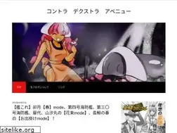 Sites similar to ikoinodanro.com