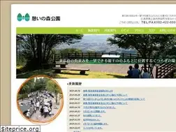 Sites similar to ikoinomoripark.com