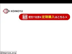 Sites similar to ikoinoyu.com