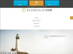 Sites similar to ikokoro.net