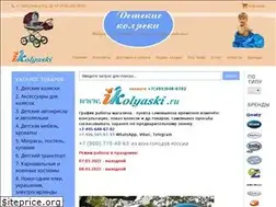 Sites similar to ikolyaski.ru