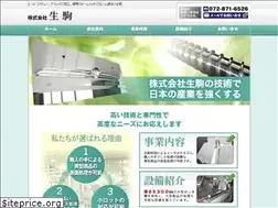 Sites similar to ikoma-cr.co.jp