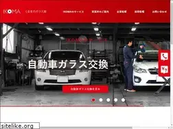 Sites similar to ikoma-g.co.jp