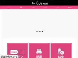 Sites similar to ikoma-hotel-yeswecan.com