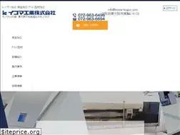 Sites similar to ikoma-kogyo.com