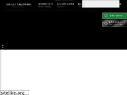Sites similar to ikoma-law.jp