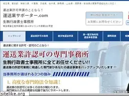 Sites similar to ikoma-office.com