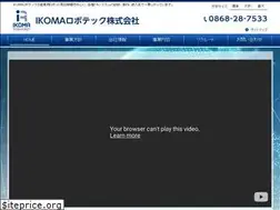 Sites similar to ikoma-rb.com
