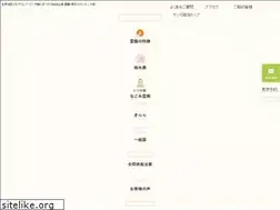 Sites similar to ikoma-reien.co.jp