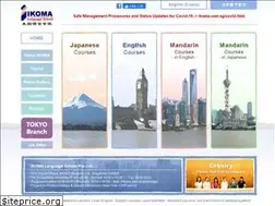 Sites similar to ikoma.com.sg