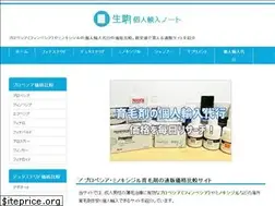 Sites similar to ikoma36-park.jp