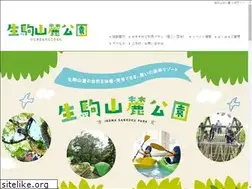 Sites similar to ikoma36.jp