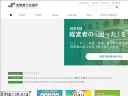 Sites similar to ikomacci.jp