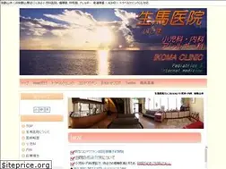 Sites similar to ikomaiin.com
