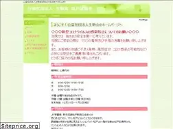 Sites similar to ikomakai.jp