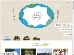 Sites similar to ikomasankei.org