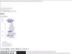 Sites similar to ikomasuisan.jp