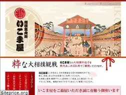 Sites similar to ikomaya.com