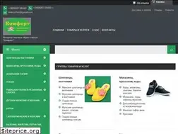 Sites similar to ikomfort.com.ua