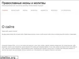 Sites similar to ikona-i-molitva.info