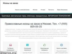 Sites similar to ikona-pod-zakaz.ru
